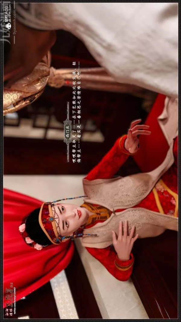 [3D]神雕秘傳大都篇第七章-西门庆01話