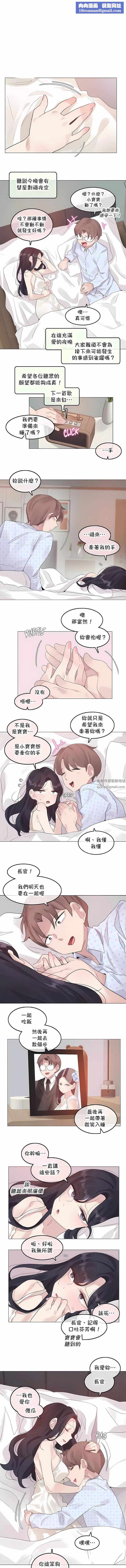 一个变态的日常生活第144话-最终话