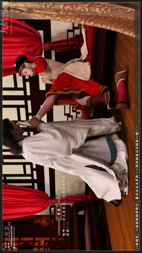 [3D]神雕秘傳大都篇第七章-西门庆01話