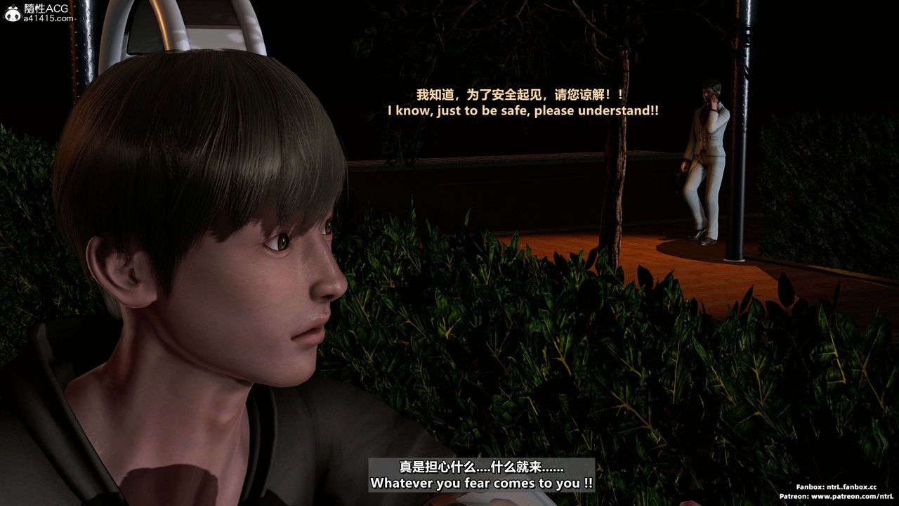 我的淫乱妻子-奥莉Ollie[3D]第04章【第04话】