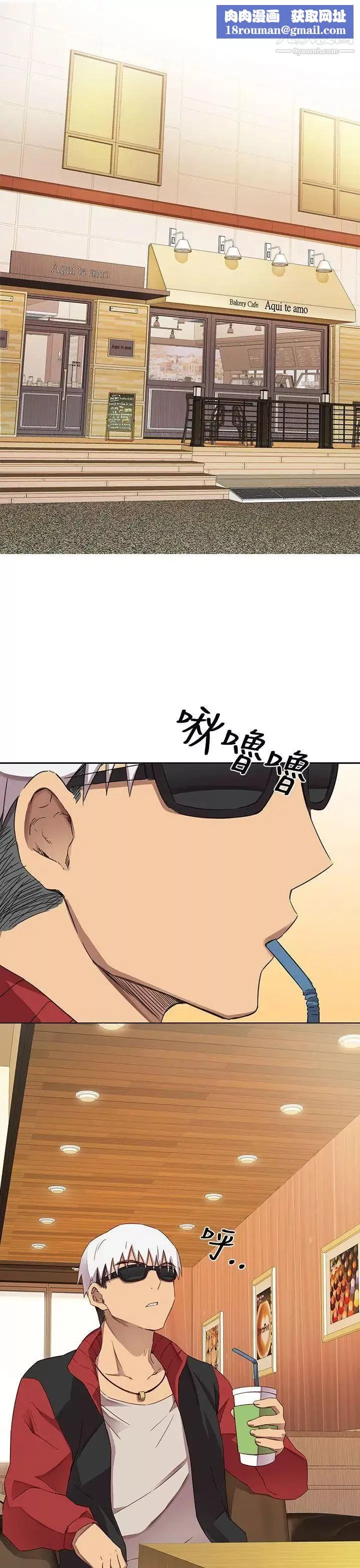 H校园-第11话-AV帝王 - 图片 1