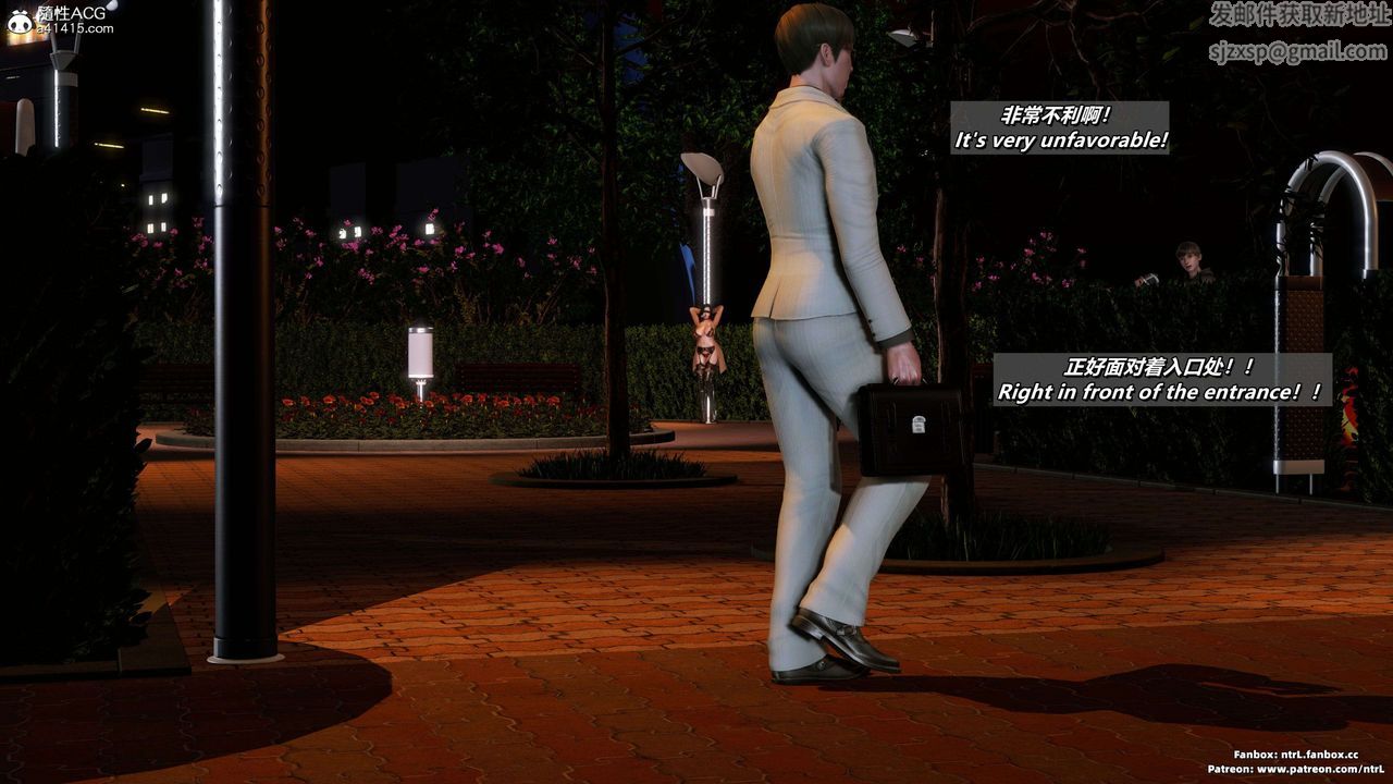 [3D]神雕秘传大都篇第七章-西门庆02话