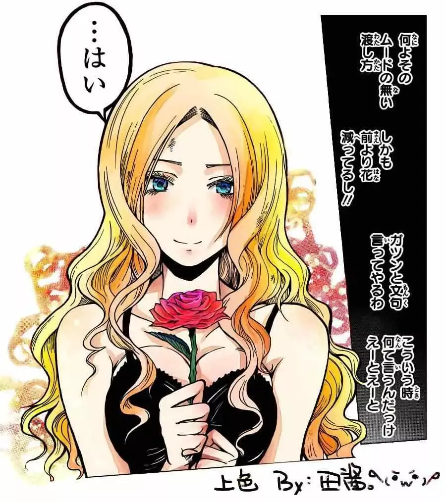 暗杀教室第116集