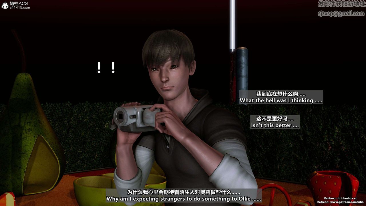 我的淫亂妻子-奧莉Ollie[3D]第04章【第04话】