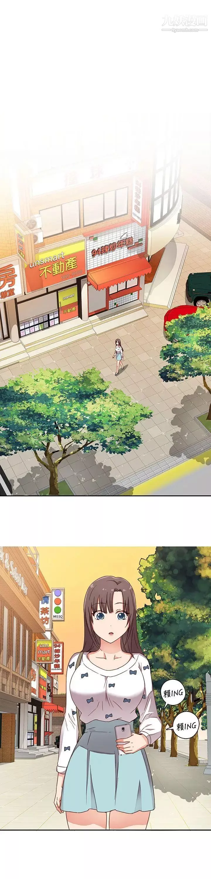 H校園第11話-AV帝王