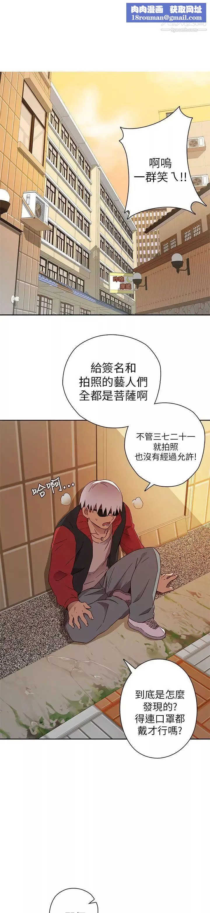 H校園第11話-AV帝王