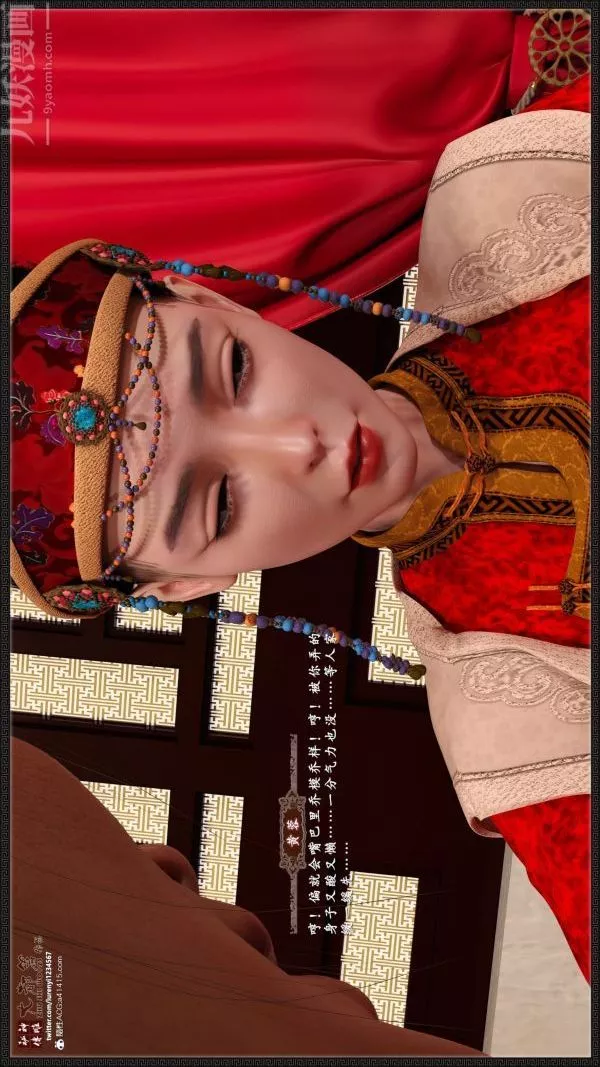 [3D]神雕秘傳大都篇第七章-西门庆02話