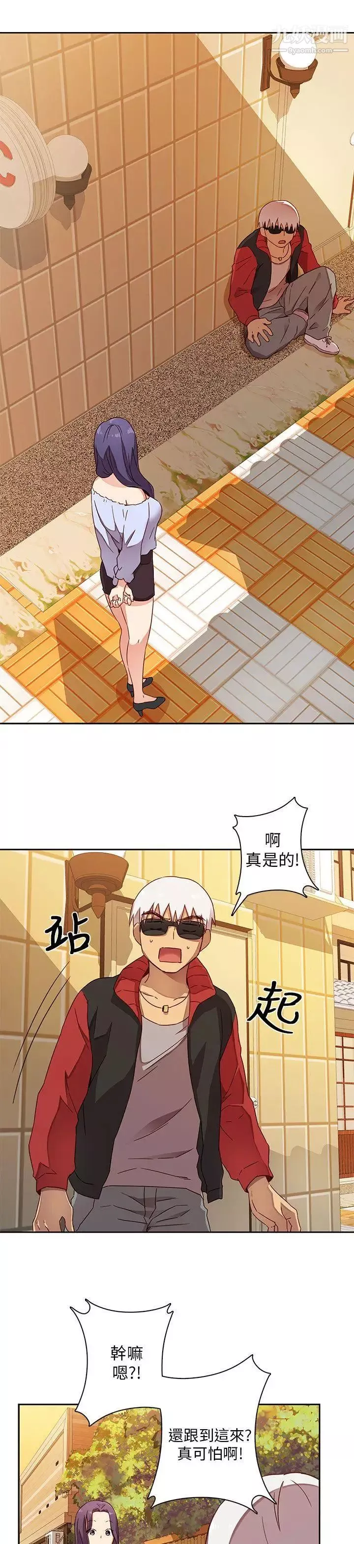 H校園第11話-AV帝王