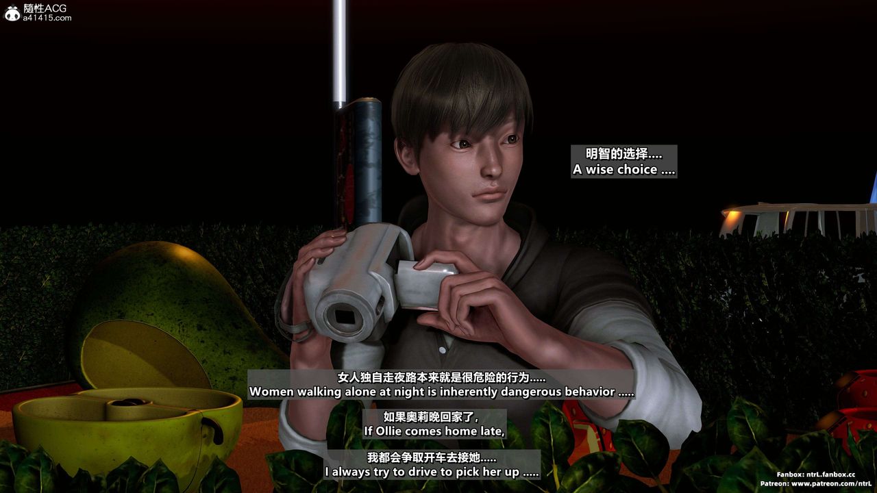 我的淫亂妻子-奧莉Ollie[3D]第04章【第05话】