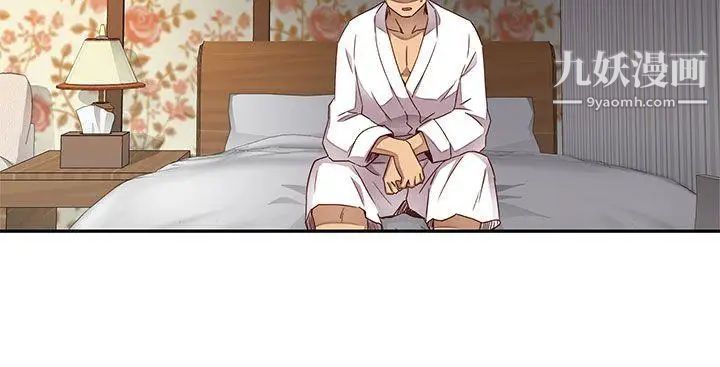 H校园第11话-AV帝王