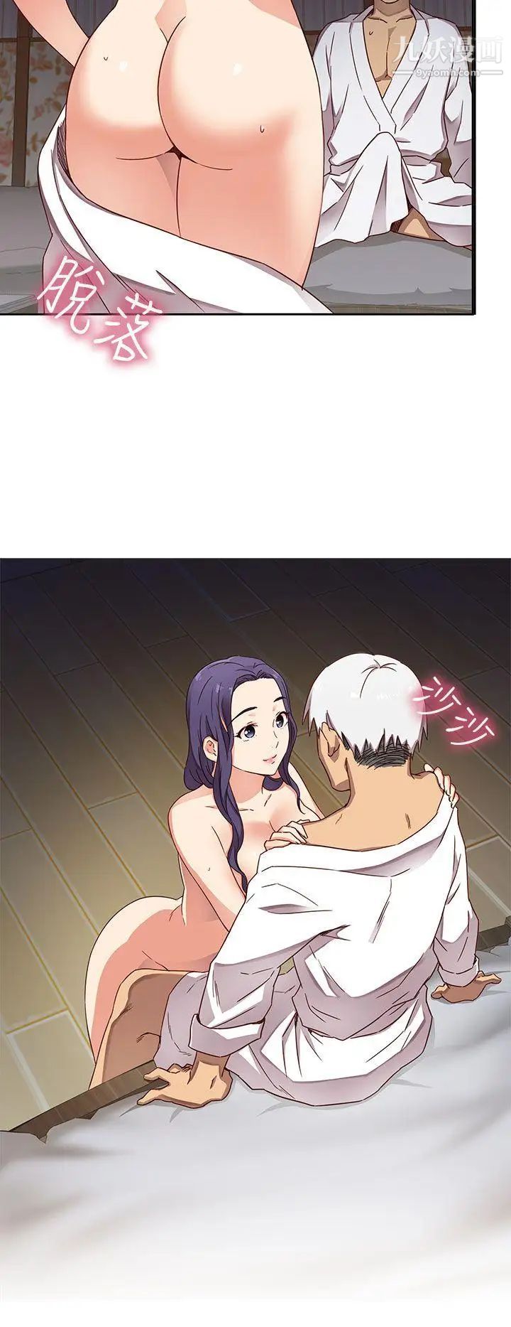 H校园第11话-AV帝王