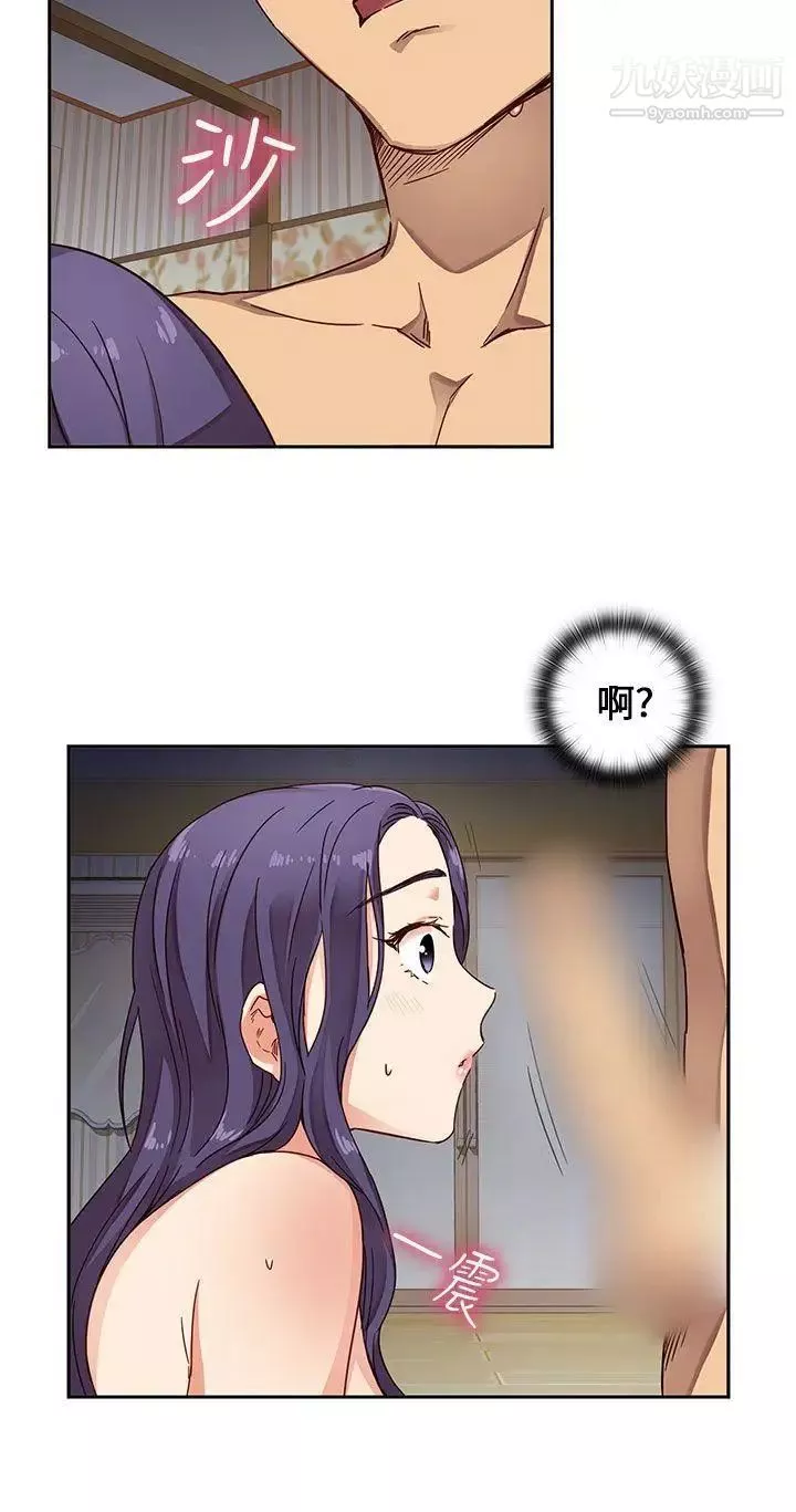 H校園第11話-AV帝王