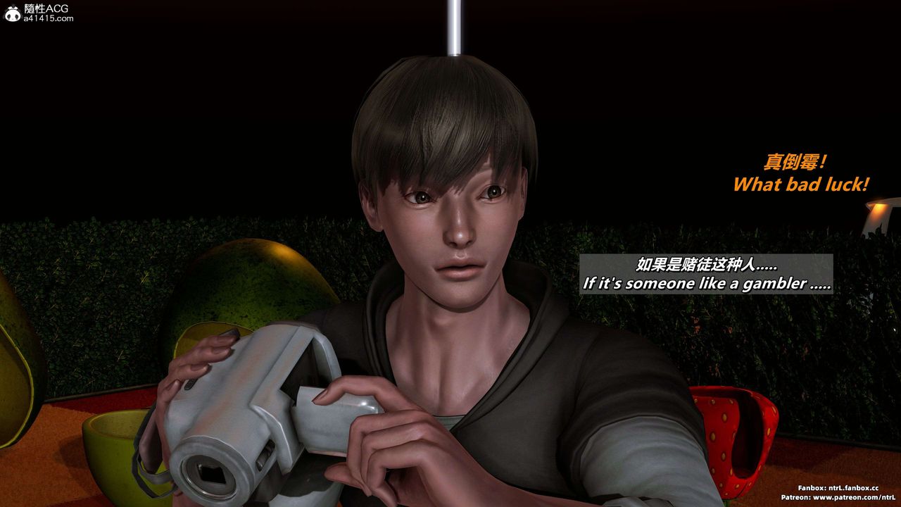 我的淫乱妻子-奥莉Ollie[3D]第04章【第05话】