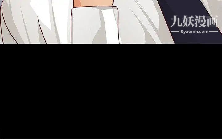 女大生世晶:無法自拔第37話-針鋒相對的兩個女人