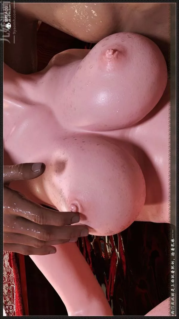 [3D]神雕秘传大都篇-第七章-西门庆03话 - 图片 6