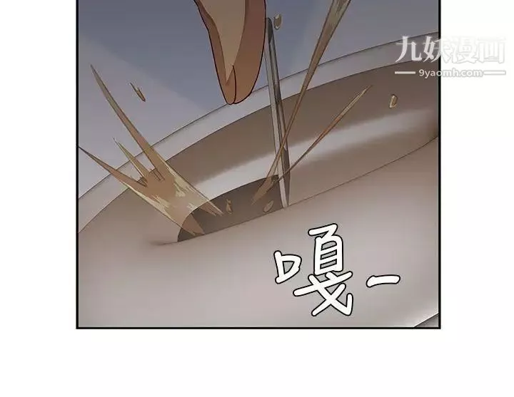 H校園第12話-在泫的初體驗?
