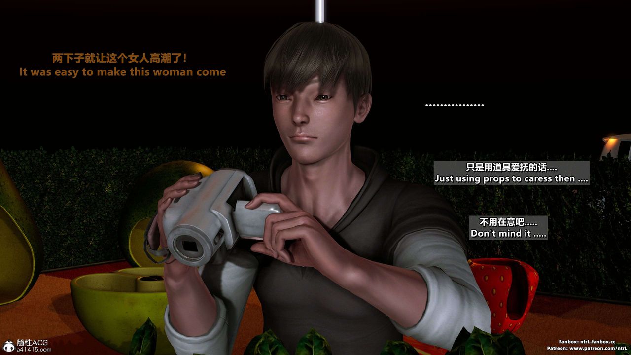 我的淫乱妻子-奥莉Ollie[3D]第04章【第05话】