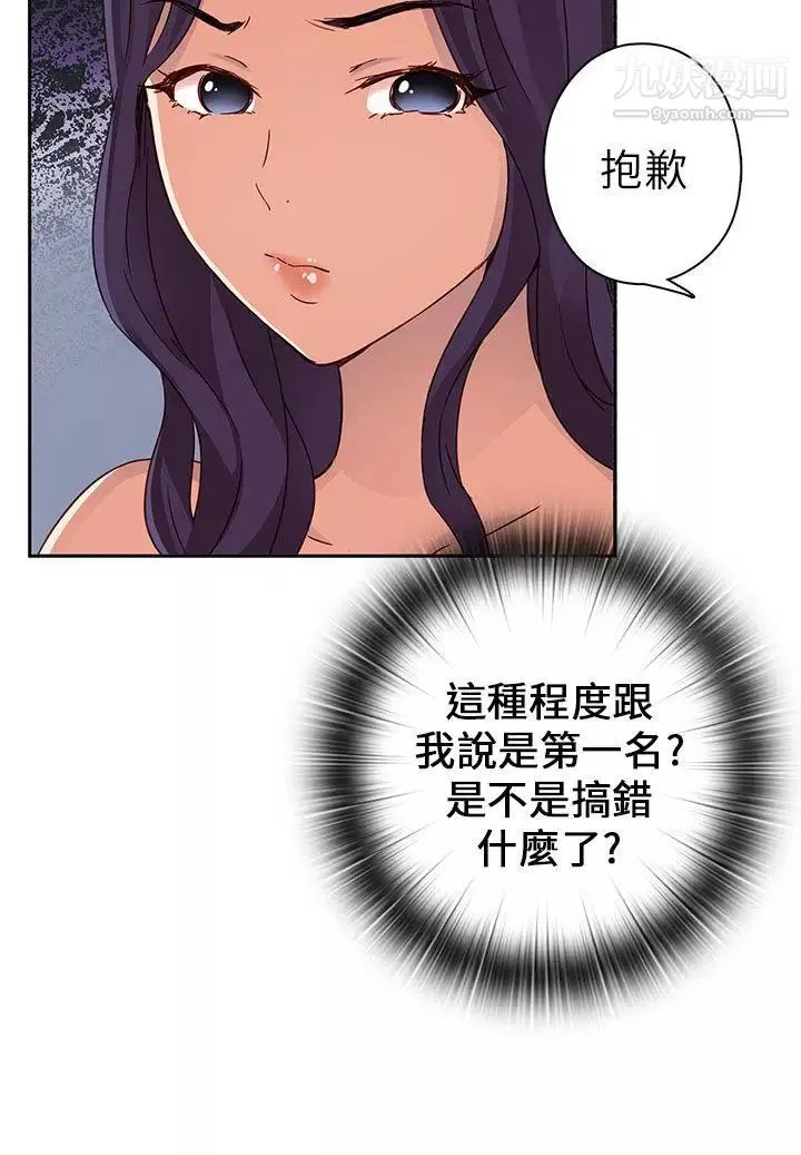H校園第12話-在泫的初體驗?