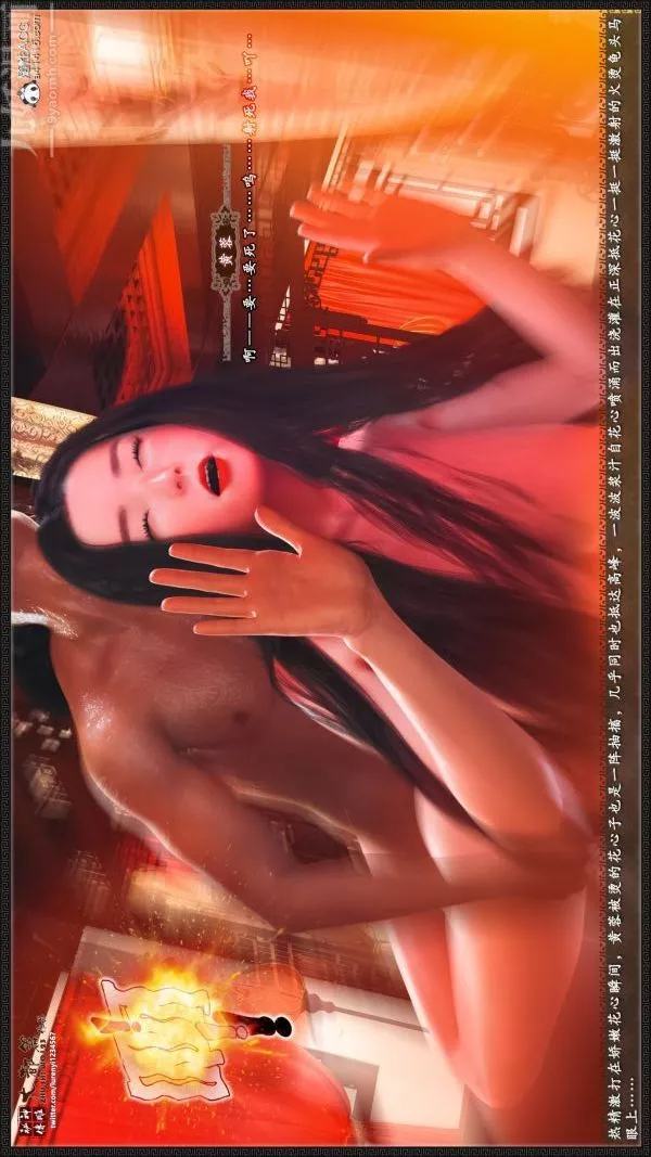 [3D]神雕秘传大都篇-第七章-西门庆03话 - 图片 40