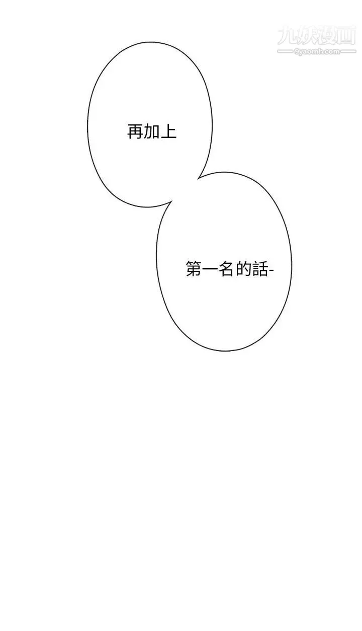 H校園第12話-在泫的初體驗?