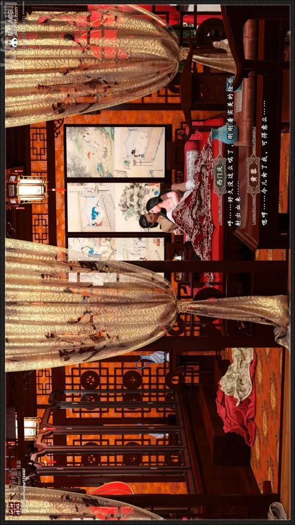 [3D]神雕秘传大都篇-第七章-西门庆03话 - 图片 43