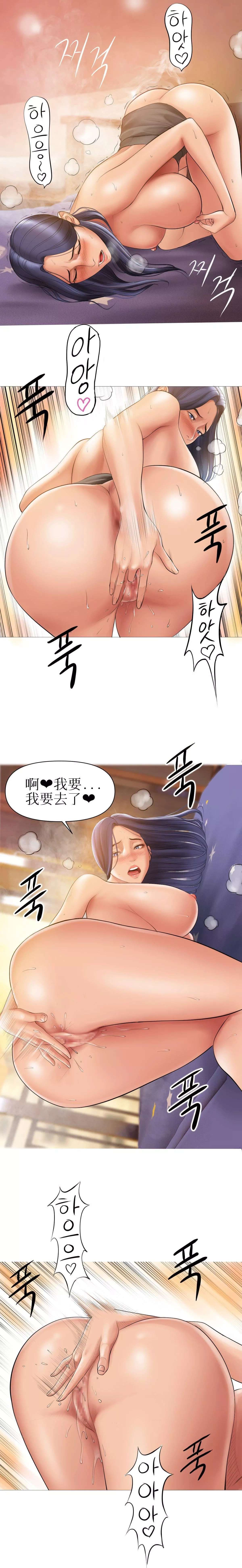 催眠烟-第5话 - 图片 2