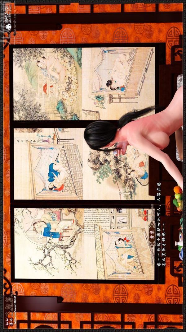 [3D]神雕秘传大都篇第七章-西门庆04话