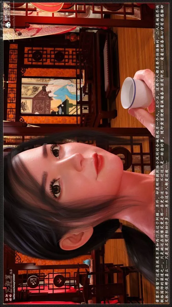 [3D]神雕秘傳大都篇第七章-西门庆04話