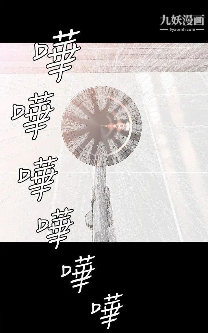 女大生世晶:無法自拔第39話-漫長的夜晚