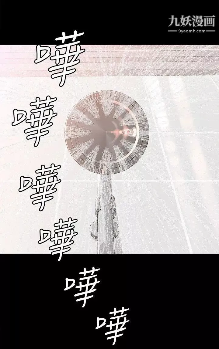 女大生世晶:无法自拔-第39话-漫长的夜晚 - 图片 18