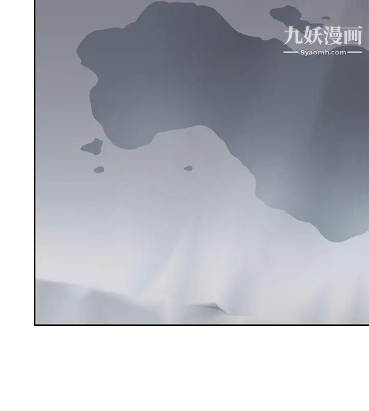 H校園第13話-求救