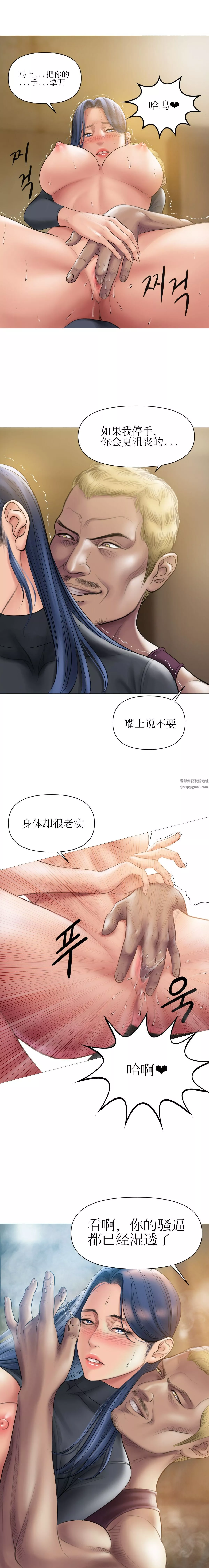 催眠烟-第6话 - 图片 6