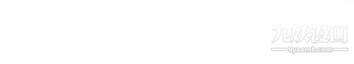 H校园第13话-求救