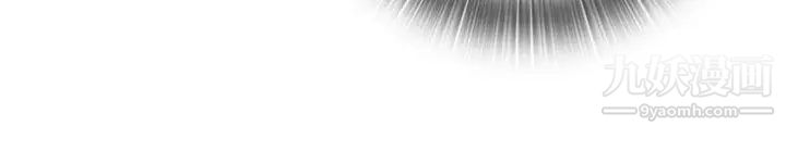 H校園第13話-求救