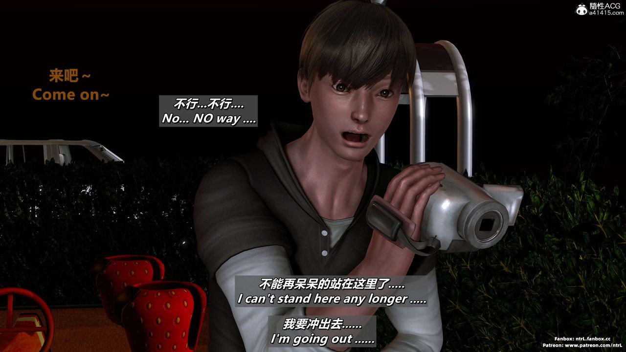 我的淫亂妻子-奧莉Ollie[3D]第04章【第06话】