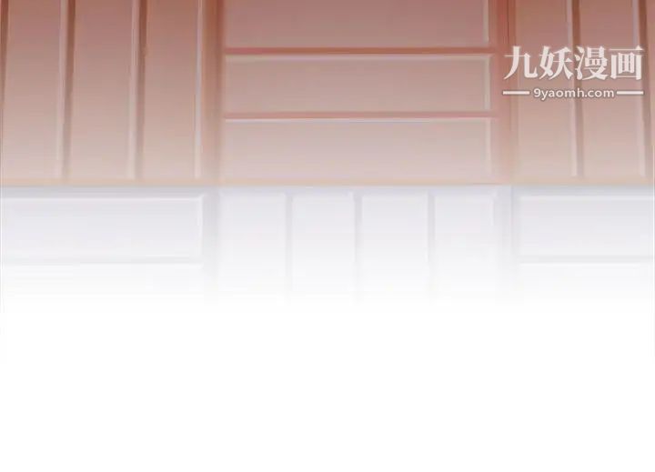 H校園第13話-求救