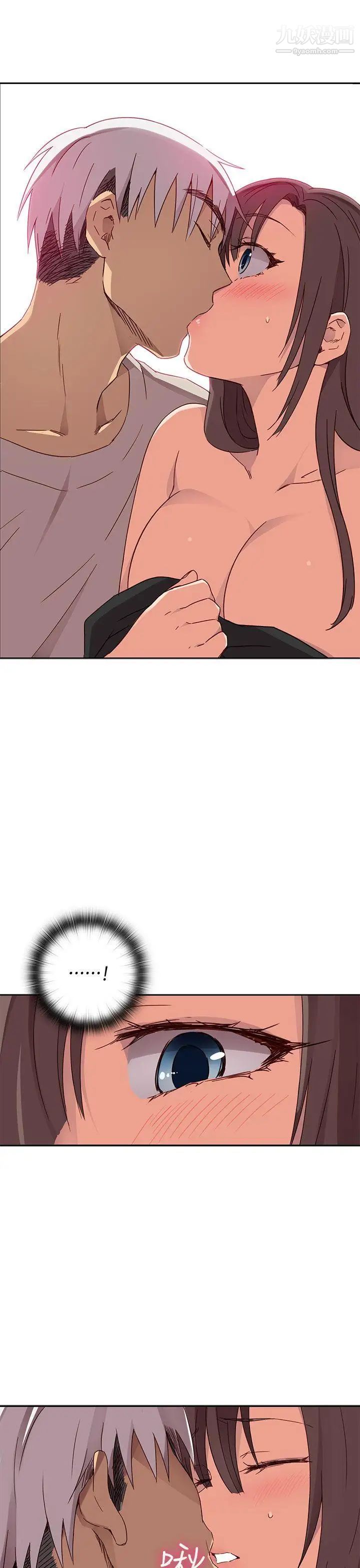 H校园第14话-红红的危机