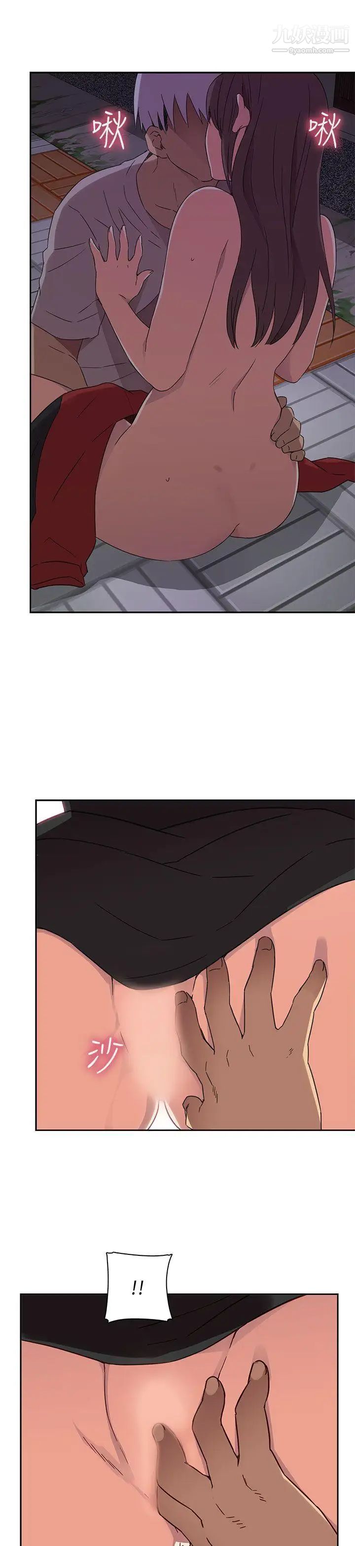 H校园第14话-红红的危机