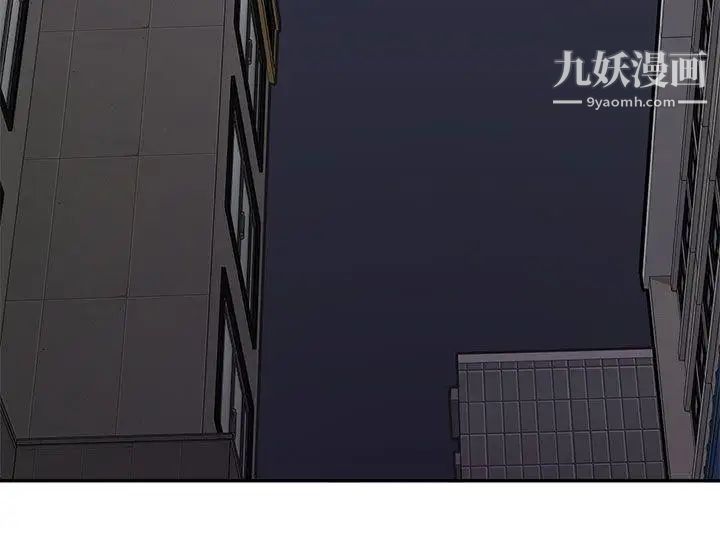 H校园第14话-红红的危机