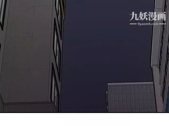 H校園第14話-紅紅的危機