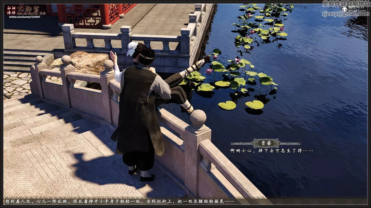 [3D]神雕秘传大都篇-第八章-潘金莲上01话 - 图片 23
