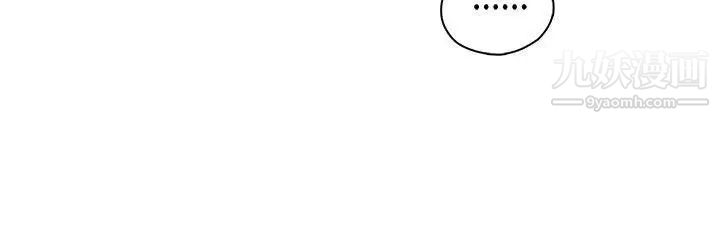 H校园第14话-红红的危机