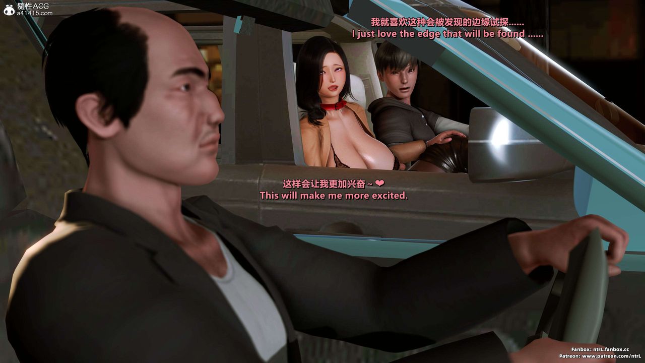 我的淫亂妻子-奧莉Ollie[3D]第04章【第07话】