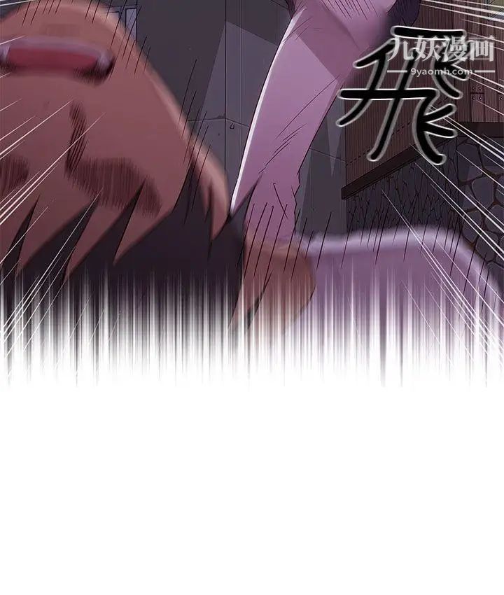 H校园第14话-红红的危机