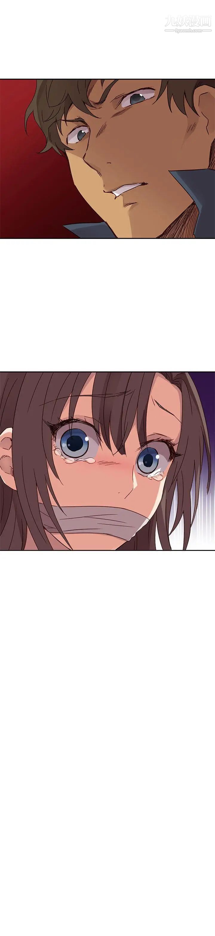 H校園第14話-紅紅的危機