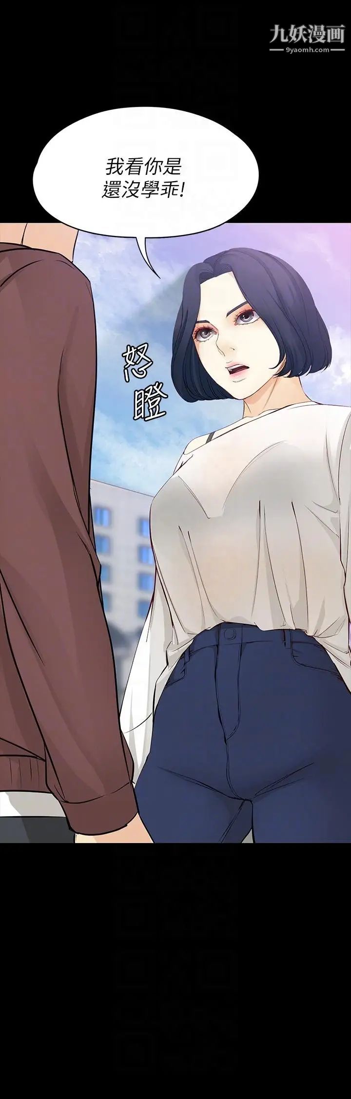 女大生世晶:无法自拔第41话-永远陪在你身边