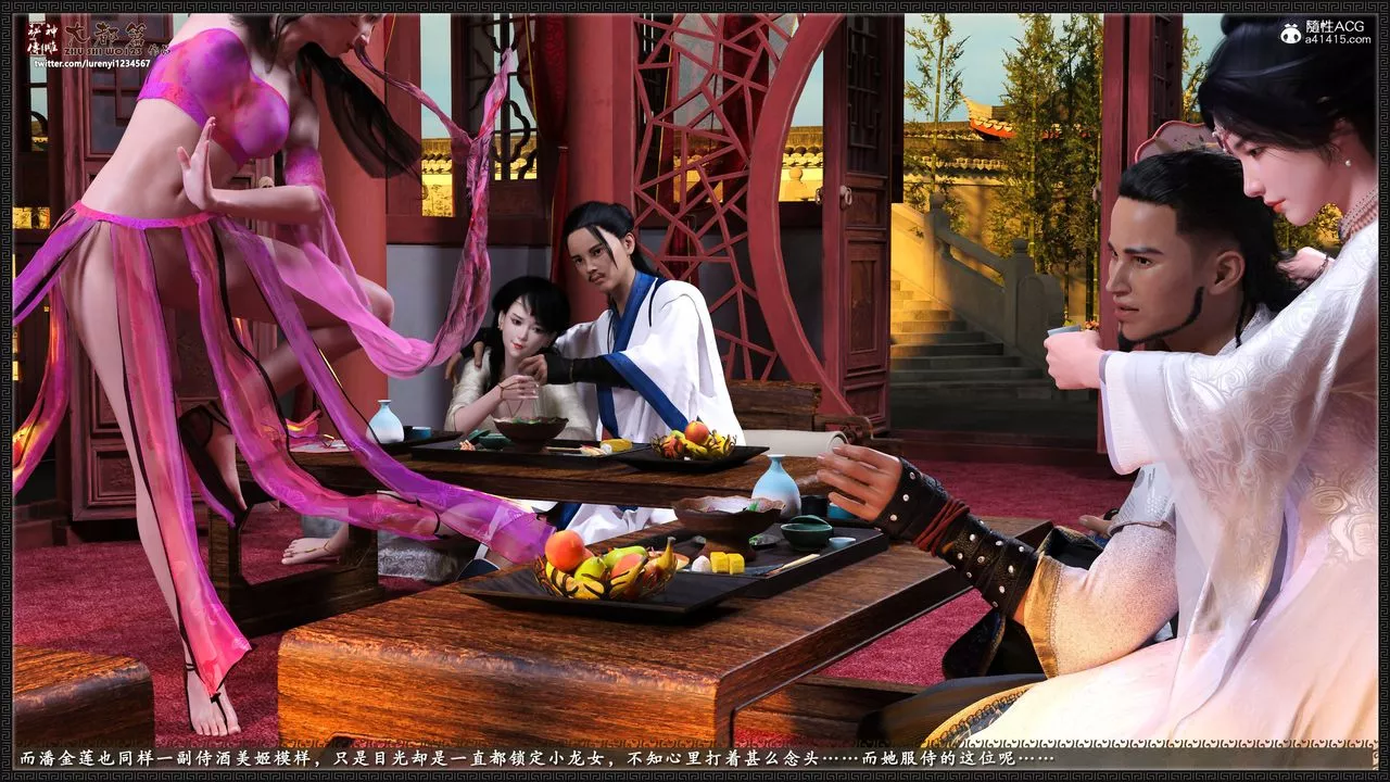 [3D]神雕秘傳大都篇第八章-潘金莲上01話
