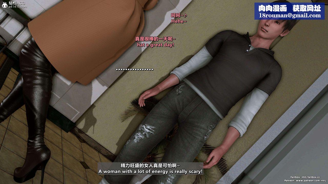 我的淫亂妻子-奧莉Ollie[3D]第04章【第07话】