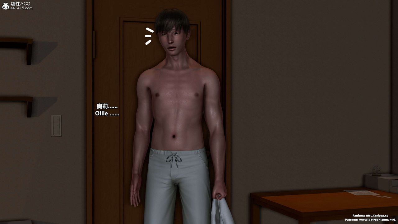 我的淫亂妻子-奧莉Ollie[3D]第04章【第07话】