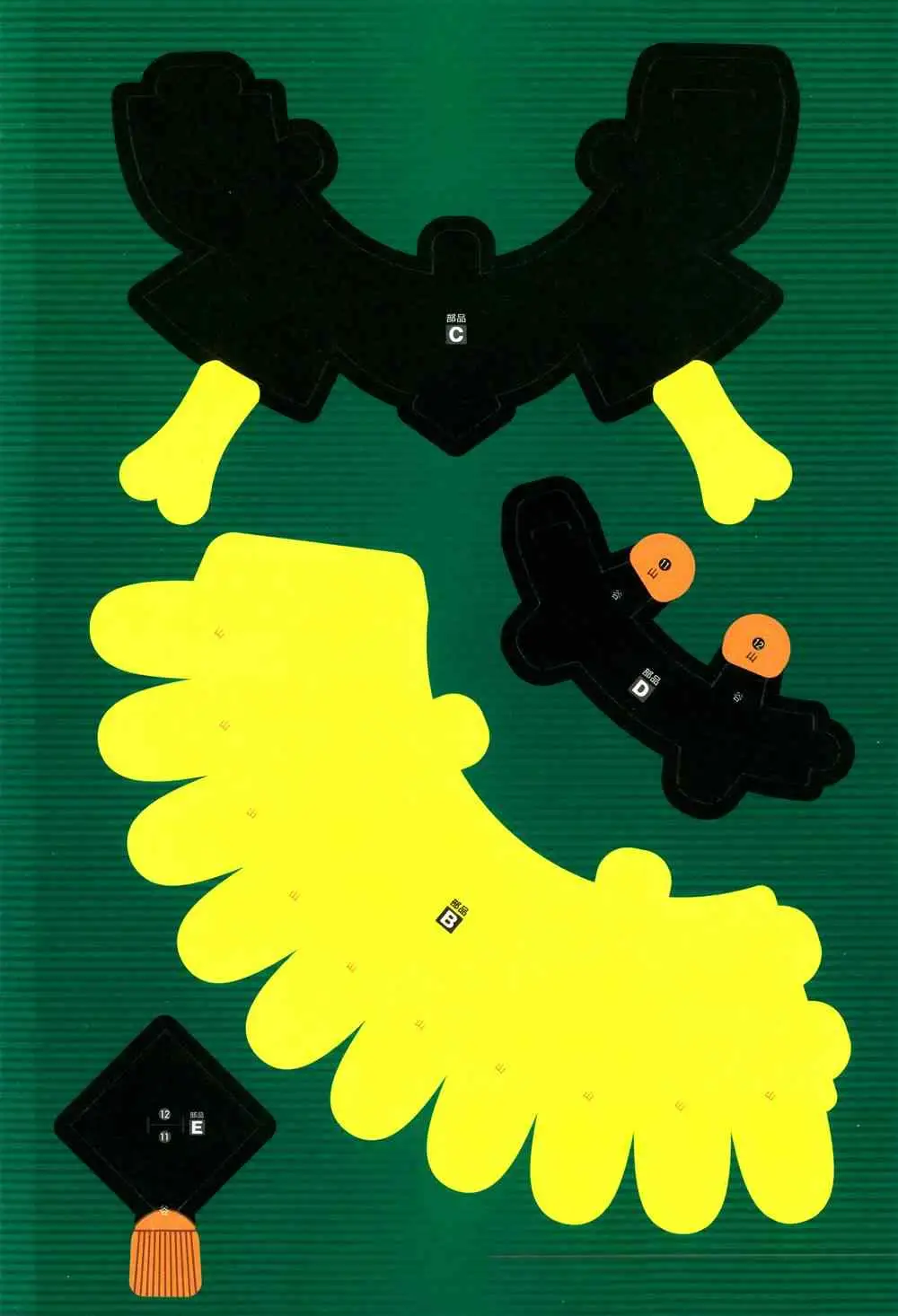 暗杀教室第123集